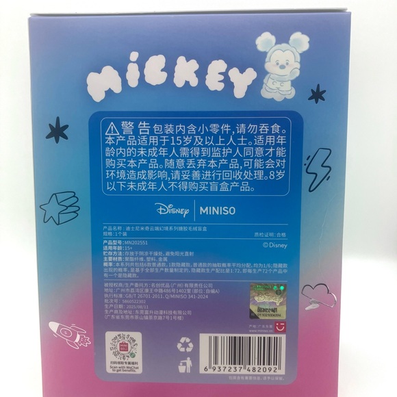 LEISURE RAINBOW - Miniso x Disney Mickey Head in the Clouds Plush, Confirmed - Picture 6 of 9